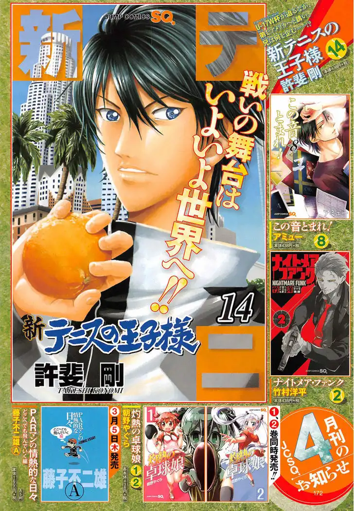 New Prince of Tennis Chapter 138 3